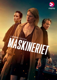 Постер «Механизмы»
