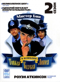 Постер «Тонкая голубая линия»