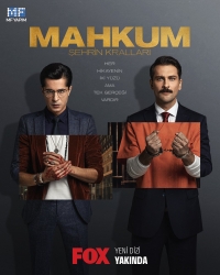Постер «Заключенный (2021)»