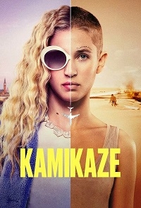 Постер «Камикадзе»