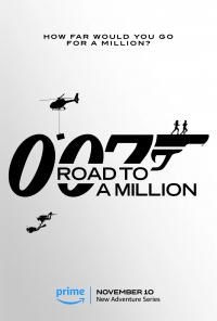 Постер «007: Дорога к миллиону»