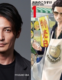 Постер «Путь домохозяина (2020)»