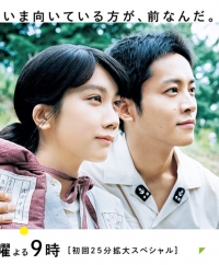 Постер «В этом уголке мира»