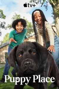 Постер «Щенячье счастье»