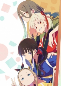 Постер «Ликорис Рикоил: Друзья — похитители времени»