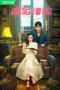 Постер «Вернуться к тебе»