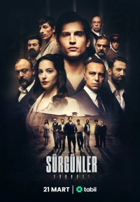 Постер «Изгнанники (2025)»