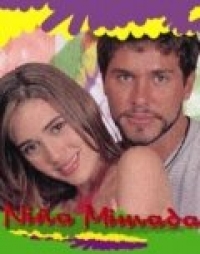 Постер «Избалованная девчонка»