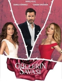 Постер «Война роз»