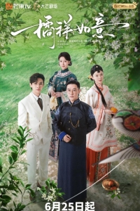 Постер «Девушки, борющиеся с судьбой»