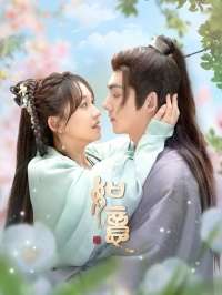 Постер «Жуи»