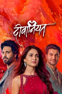 Постер «Помешательство»