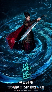 Постер «Чистая душа»