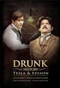 Постер «Пьяная история»